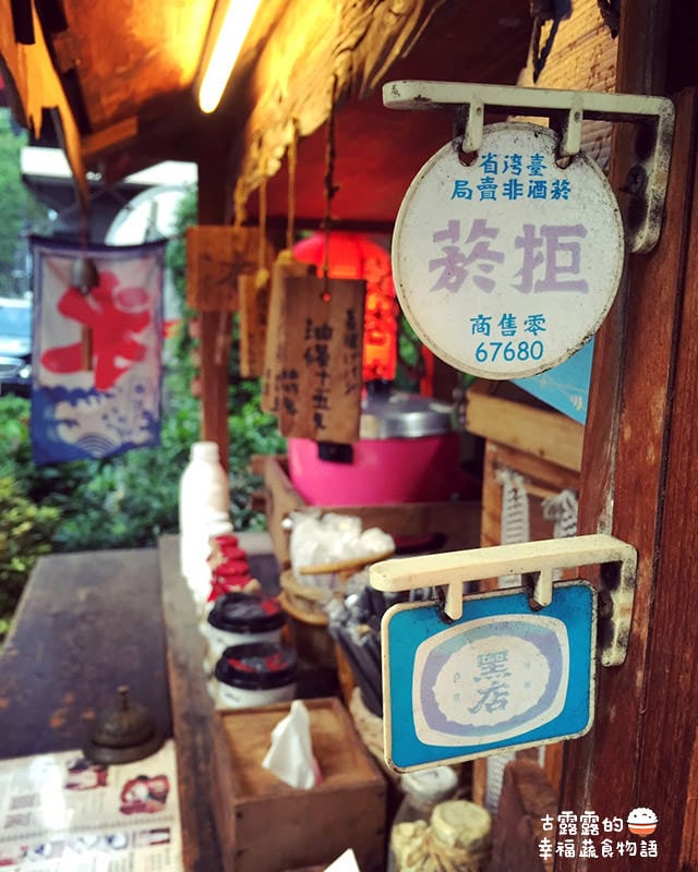 [台北/忠孝店] 原杏杏仁茶、奶酪及豆腐（遷移至新店面