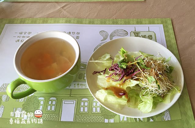 [新北] 馬蹄灣蔬食咖啡 (改貓踏浪) 海景餐廳 下午茶 Wifi ｜三芝淺水灣 (已歇業