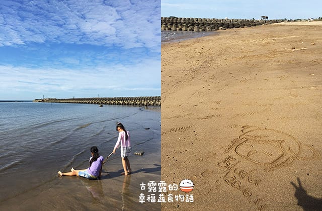 [新北] 馬蹄灣蔬食咖啡 (改貓踏浪) 海景餐廳 下午茶 Wifi ｜三芝淺水灣 (已歇業