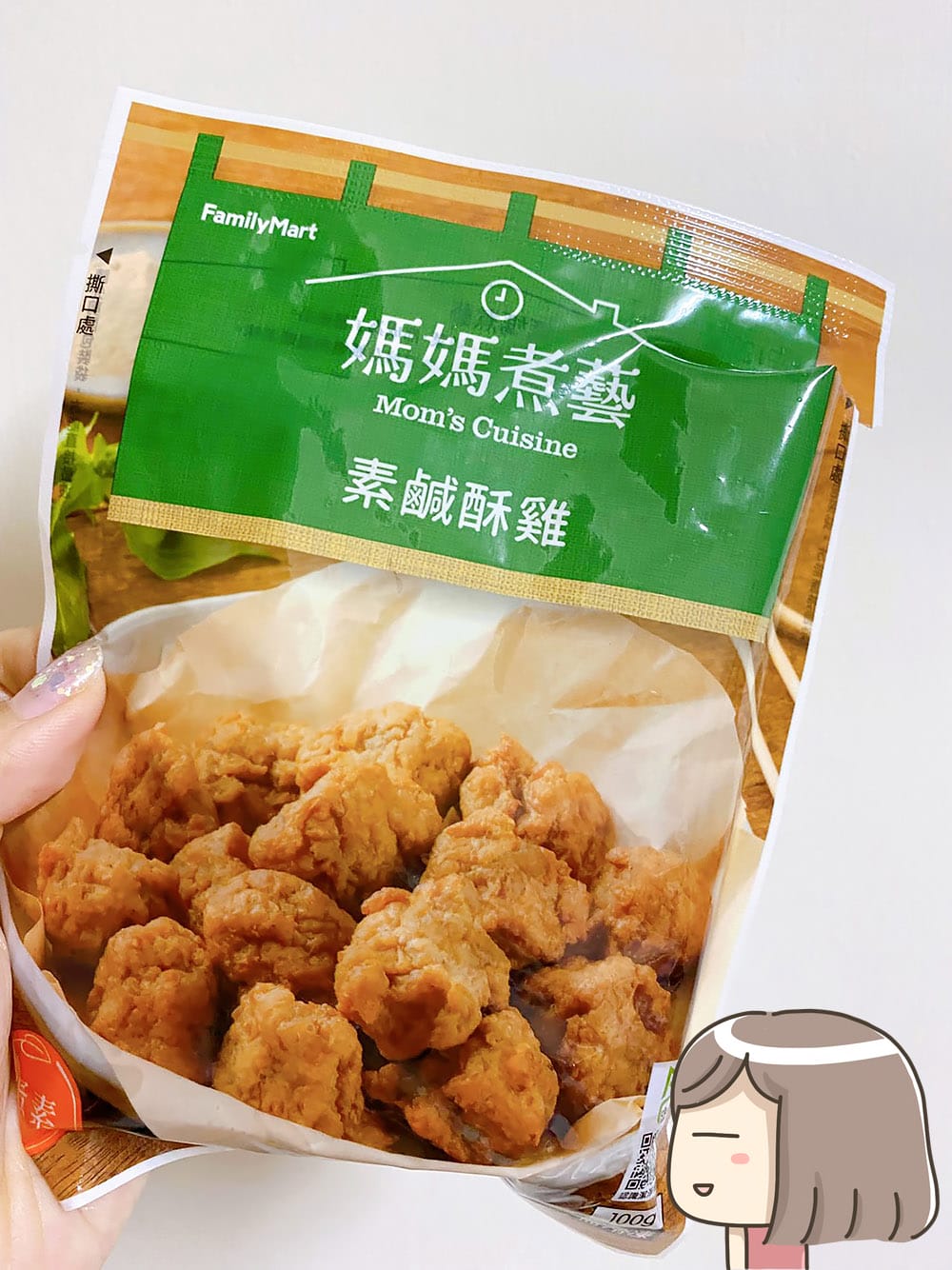 便利商店素食大集合》7-11 全家 萊爾富 日本LAWSON｜素食