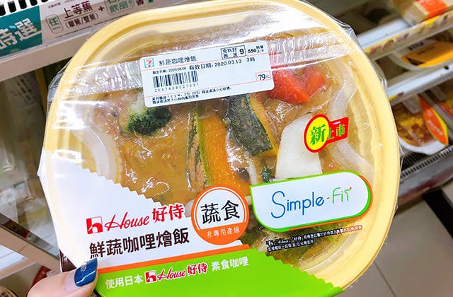 便利商店素食大集合》7-11 全家 萊爾富 日本LAWSON｜素食