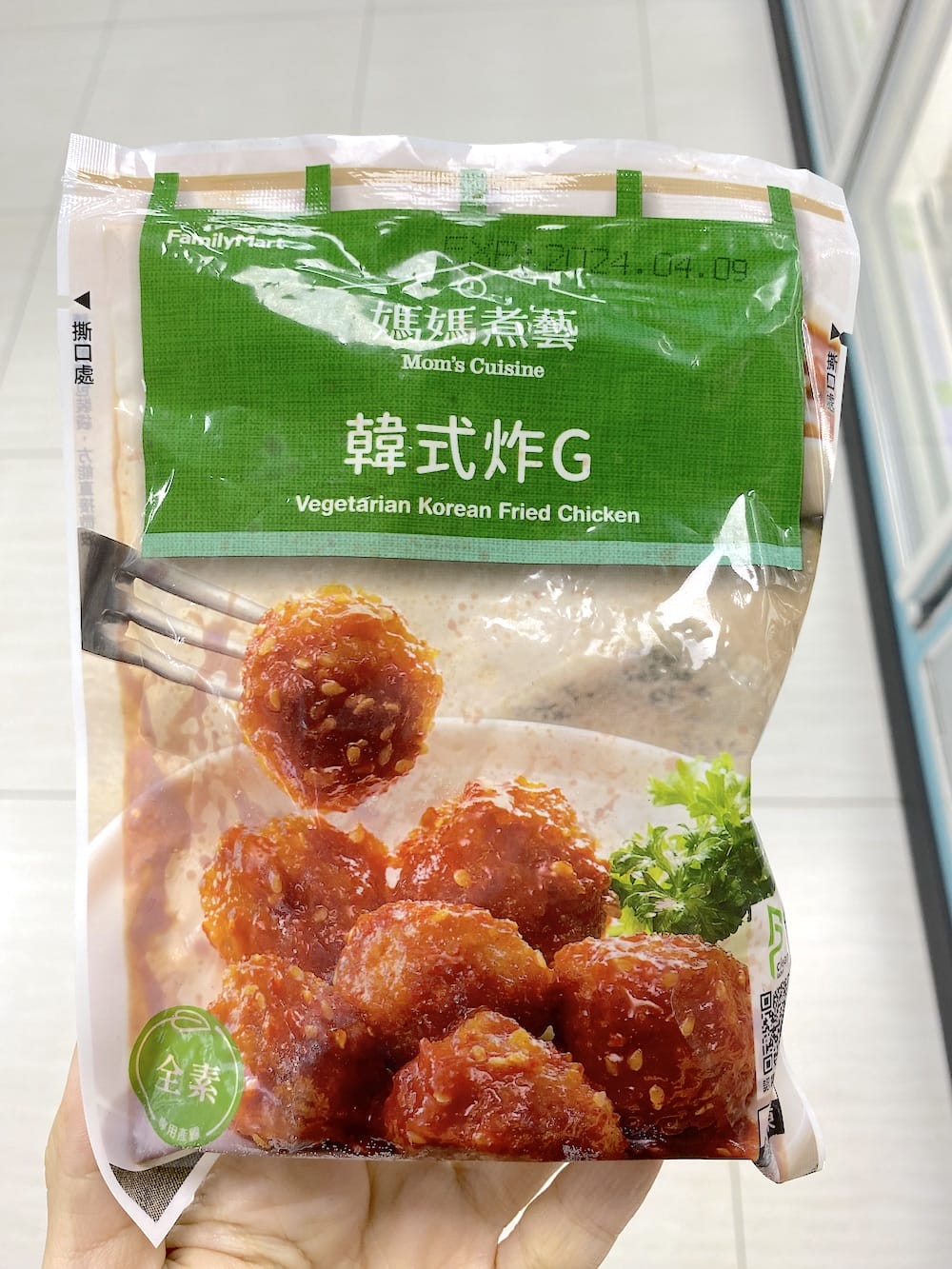 便利商店素食大集合》7-11 全家 萊爾富 日本LAWSON｜素食