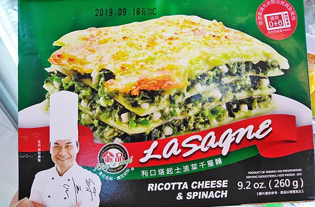 便利商店素食大集合》7-11 全家 萊爾富 日本LAWSON｜素食