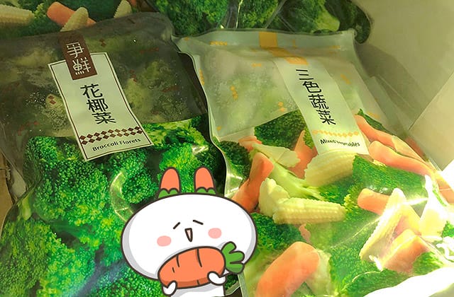 便利商店素食大集合》7-11 全家 萊爾富 日本LAWSON｜素食