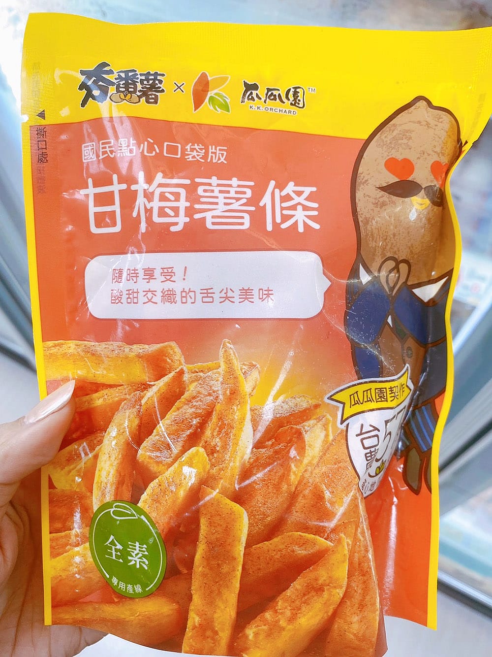 便利商店素食大集合》7-11 全家 萊爾富 日本LAWSON｜素食