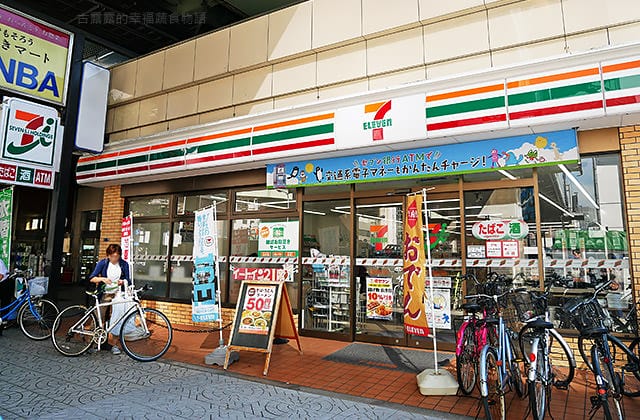 便利商店素食大集合》7-11 全家 萊爾富 日本LAWSON｜素食