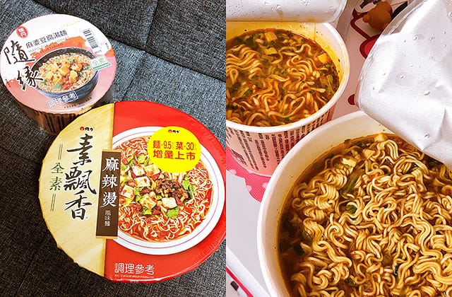 便利商店素食大集合》7-11 全家 萊爾富 日本LAWSON｜素食