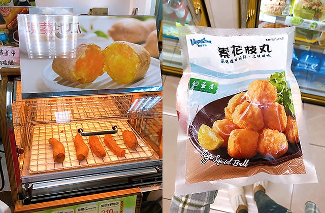 便利商店素食大集合》7-11 全家 萊爾富 日本LAWSON｜素食