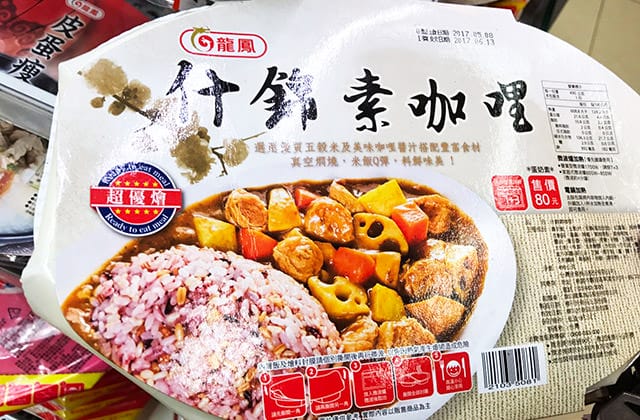 便利商店素食大集合》7-11 全家 萊爾富 日本LAWSON｜素食