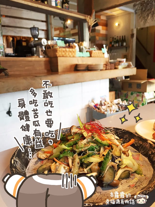 [日本沖繩] 浮島ガーデン 有機 自然食｜沖繩那霸市 國際通