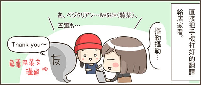 [日本沖繩] 浮島ガーデン 有機 自然食｜沖繩那霸市 國際通