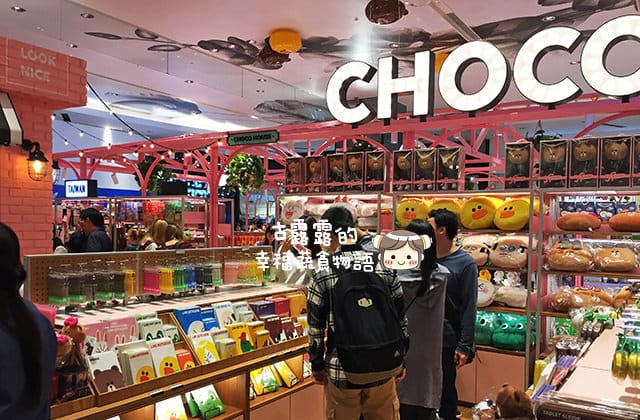 [台北] LINE FRIENDS Cafe 熊美咖啡廳｜LINE主題咖啡 信義新光三越 (影音