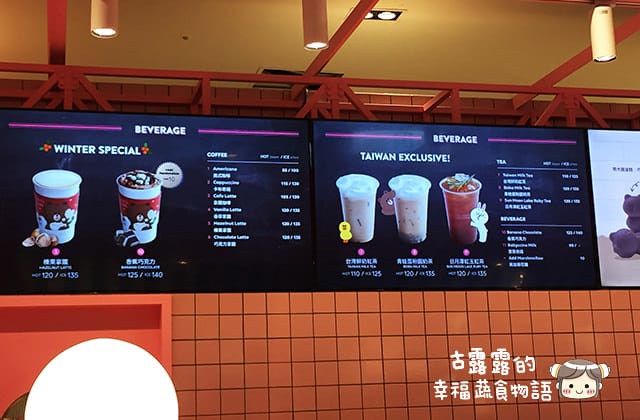 [台北] LINE FRIENDS Cafe 熊美咖啡廳｜LINE主題咖啡 信義新光三越 (影音