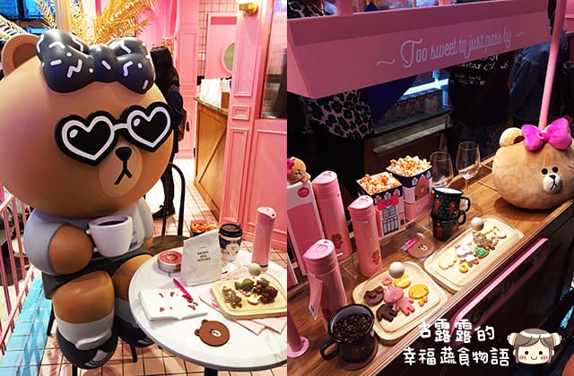 [台北] LINE FRIENDS Cafe 熊美咖啡廳｜LINE主題咖啡 信義新光三越 (影音