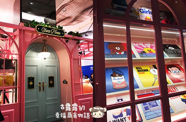 [台北] LINE FRIENDS Cafe 熊美咖啡廳｜LINE主題咖啡 信義新光三越 (影音
