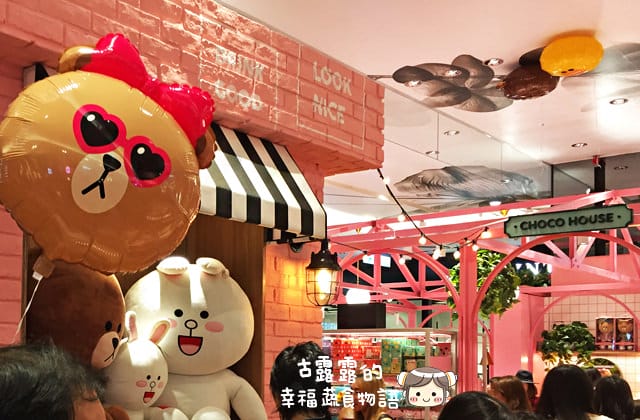 [台北] LINE FRIENDS Cafe 熊美咖啡廳｜LINE主題咖啡 信義新光三越 (影音