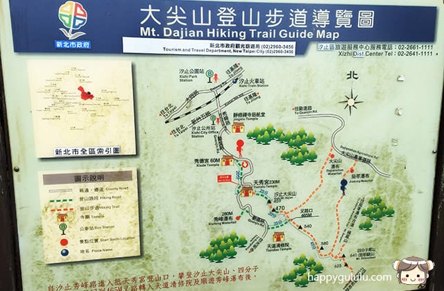 [新北景點] 汐止 大尖山風景區｜不用攻山頂 就有城市美景