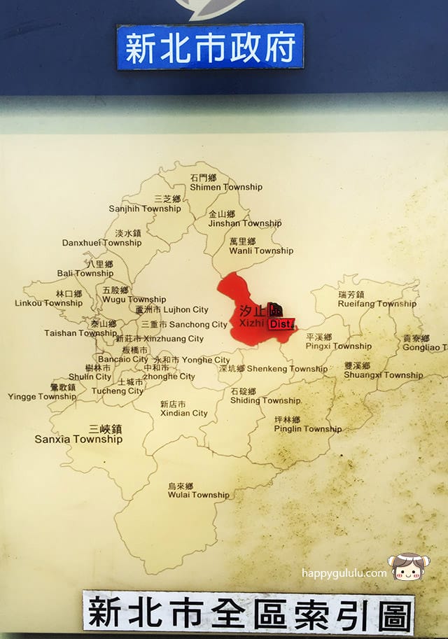 [新北景點] 汐止 大尖山風景區｜不用攻山頂 就有城市美景