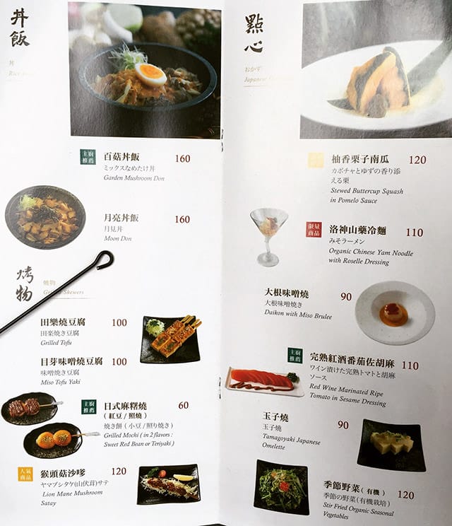 [台北] 三本手工拉麵 日本料理｜建國南京總店 (影音