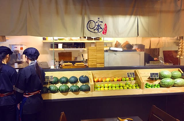 [台北] 三本手工拉麵 日本料理｜建國南京總店 (影音