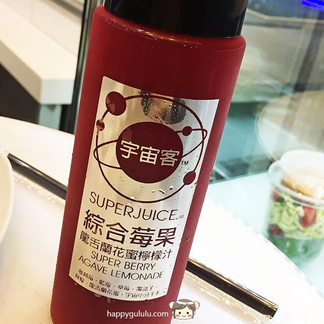 [台北] 宇宙客 Universe.Cafe 歐式時尚生機素食 蔬果汁｜市府捷運店 (已歇業