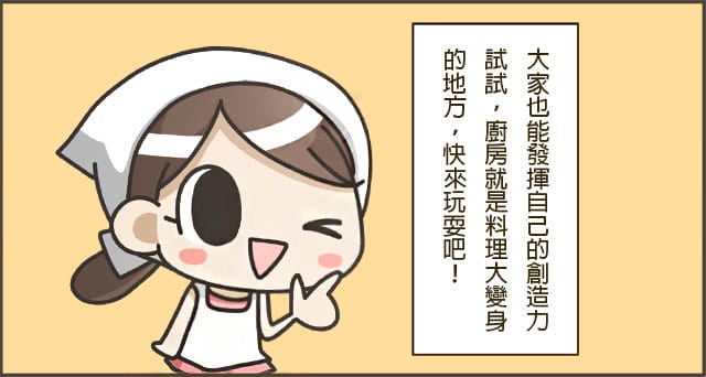 露露日常料理 ▌世界簡單！巧克力燕麥棒｜巧克力料理 下午茶點心