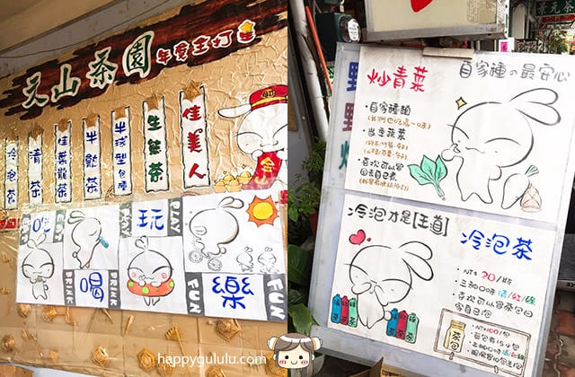 [新北] 文山茶園 大頭素食｜野薑花捲 苦茶油麵線 冷泡茶｜坪林區