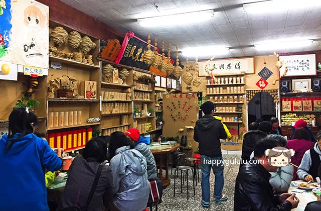 [新北] 文山茶園 大頭素食｜野薑花捲 苦茶油麵線 冷泡茶｜坪林區
