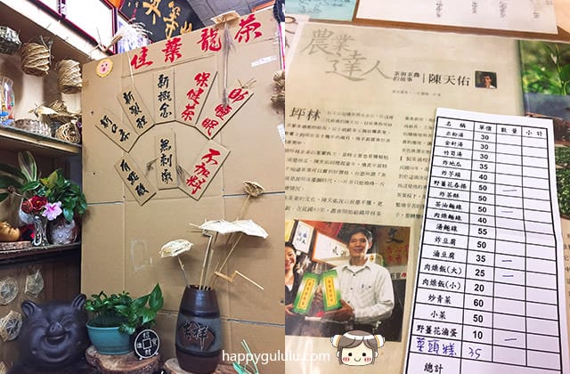 [新北] 文山茶園 大頭素食｜野薑花捲 苦茶油麵線 冷泡茶｜坪林區