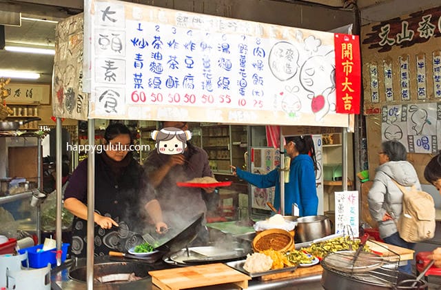 [新北] 文山茶園 大頭素食｜野薑花捲 苦茶油麵線 冷泡茶｜坪林區