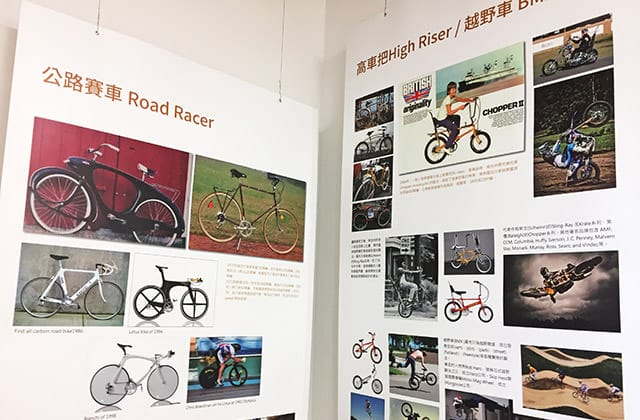 [桃園景點] 太平洋自行車博物館｜觀光工廠｜BRICS CAFÉ 咖啡 輕食