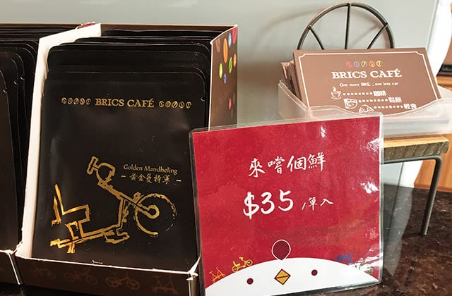 [桃園景點] 太平洋自行車博物館｜觀光工廠｜BRICS CAFÉ 咖啡 輕食
