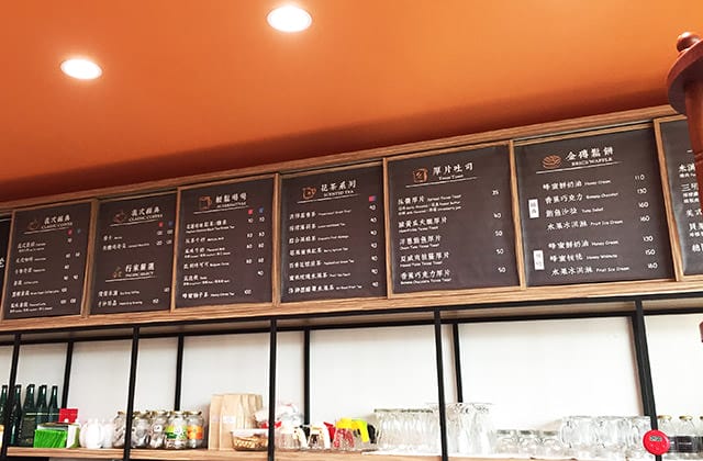 [桃園景點] 太平洋自行車博物館｜觀光工廠｜BRICS CAFÉ 咖啡 輕食