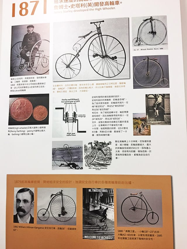 [桃園景點] 太平洋自行車博物館｜觀光工廠｜BRICS CAFÉ 咖啡 輕食