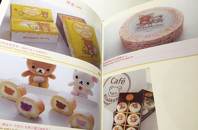 [台北] Rilakkuma Cafe 拉拉熊咖啡廳｜賣萌裝可愛 超夯主題餐廳