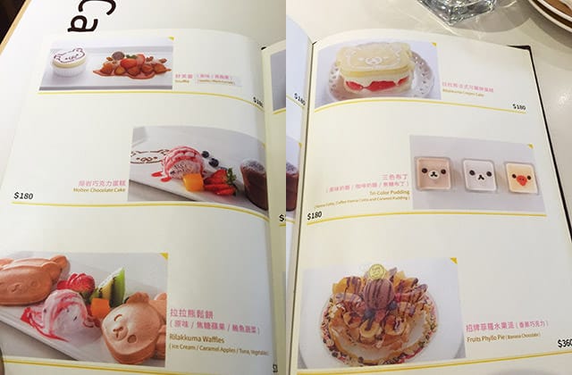 [台北] Rilakkuma Cafe 拉拉熊咖啡廳｜賣萌裝可愛 超夯主題餐廳