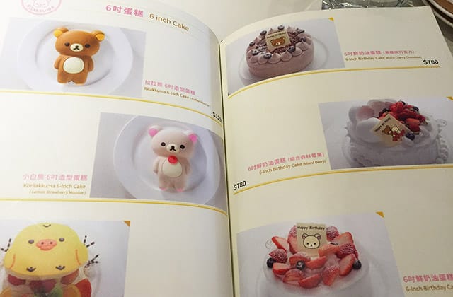 [台北] Rilakkuma Cafe 拉拉熊咖啡廳｜賣萌裝可愛 超夯主題餐廳