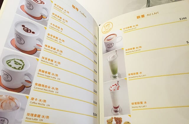 [台北] Rilakkuma Cafe 拉拉熊咖啡廳｜賣萌裝可愛 超夯主題餐廳