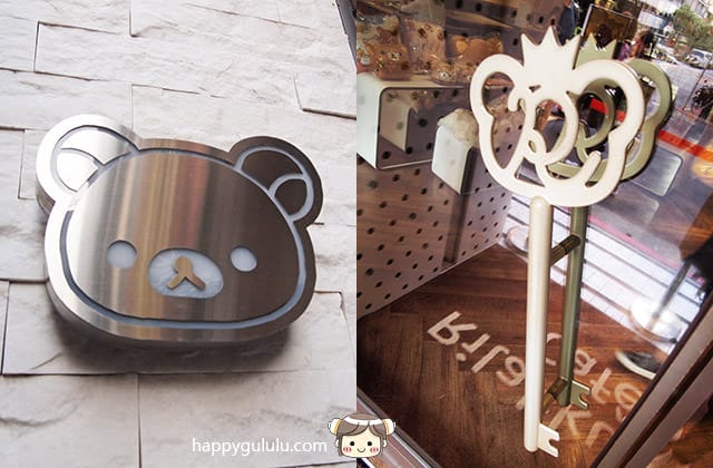 [台北] Rilakkuma Cafe 拉拉熊咖啡廳｜賣萌裝可愛 超夯主題餐廳