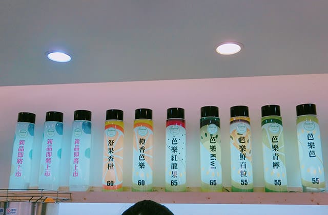 [桃園] 芭樂芭｜彩虹繽紛鮮果飲 桃園總店 中壢