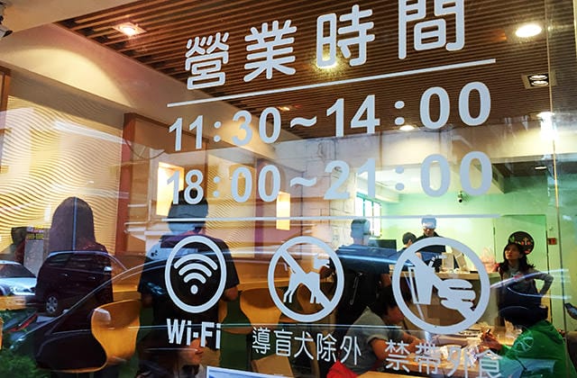 [台北] VeGeter維珍特｜讓人興奮的素食界麥當勞 現身台北