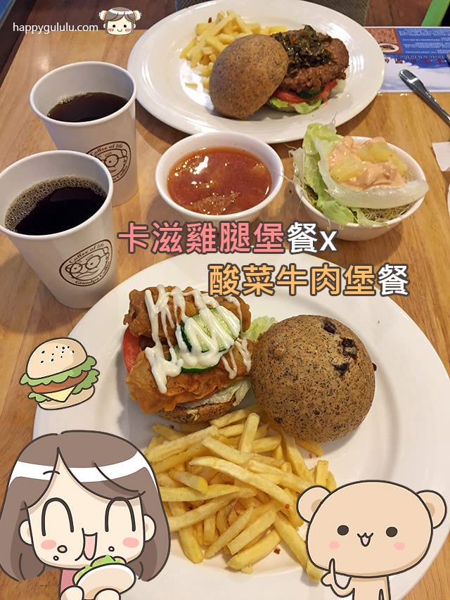 [台北] VeGeter維珍特｜讓人興奮的素食界麥當勞 現身台北