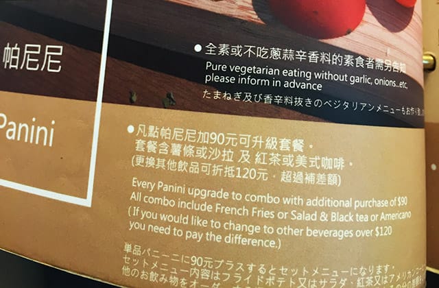 [台北] 二條通．綠島小夜曲｜日據時代老屋咖啡廳 有wifi