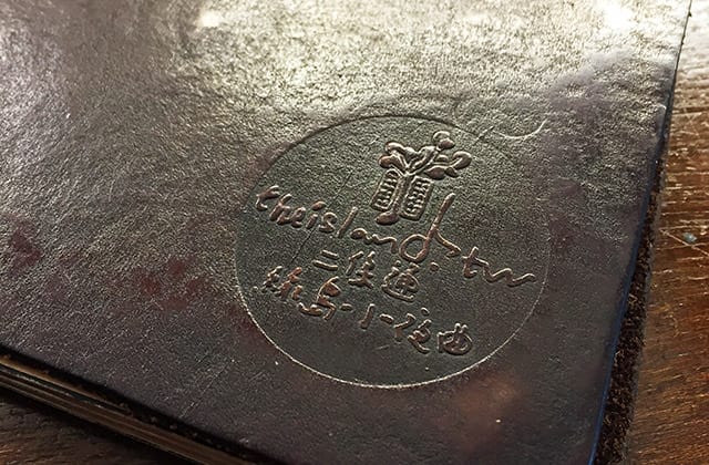 [台北] 二條通．綠島小夜曲｜日據時代老屋咖啡廳 有wifi