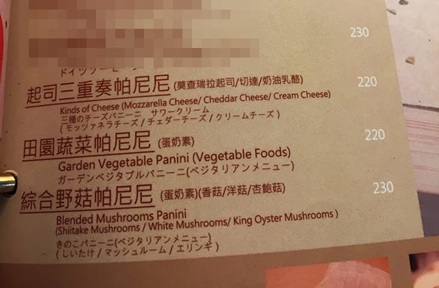 [台北] 二條通．綠島小夜曲｜日據時代老屋咖啡廳 有wifi