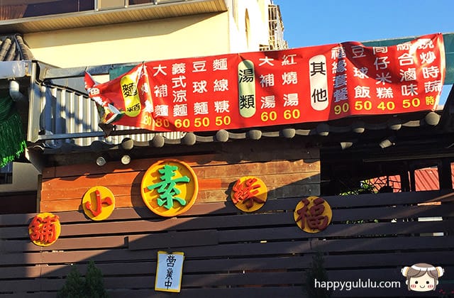 [桃園景點] 桃園大溪落羽松大道｜一年最美的景色 落羽松秘境