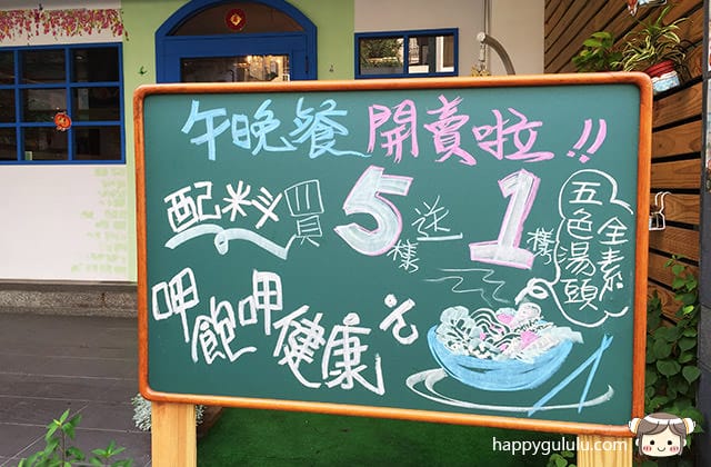 [台中] 蔬醒食尚｜下午茶與蔬.輕食餐廳 北區