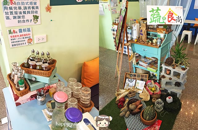 [台中] 蔬醒食尚｜下午茶與蔬.輕食餐廳 北區