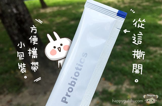 讓你的腸胃聽話吧！陽明生醫「益生菌」還能做成優格