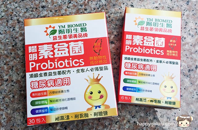 讓你的腸胃聽話吧！陽明生醫「益生菌」還能做成優格